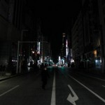 Japan Tragedy - Impossible Becomes Possible